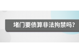 许昌如果欠债的人消失了怎么查找，专业讨债公司的找人方法