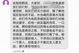 许昌许昌的要账公司在催收过程中的策略和技巧有哪些？